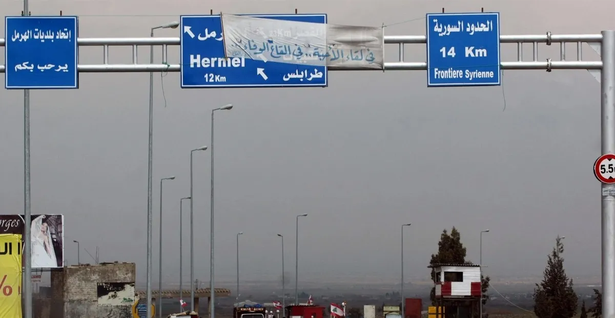 الحدود بين لبنان وسوريا