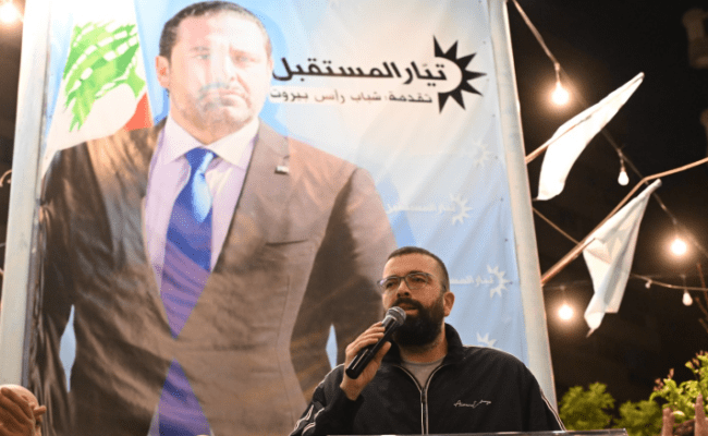 أحمد الحريري من ساقية الجنزير: تيار المستقبل سيبقى الصوت الجامع والموحد لبيروت