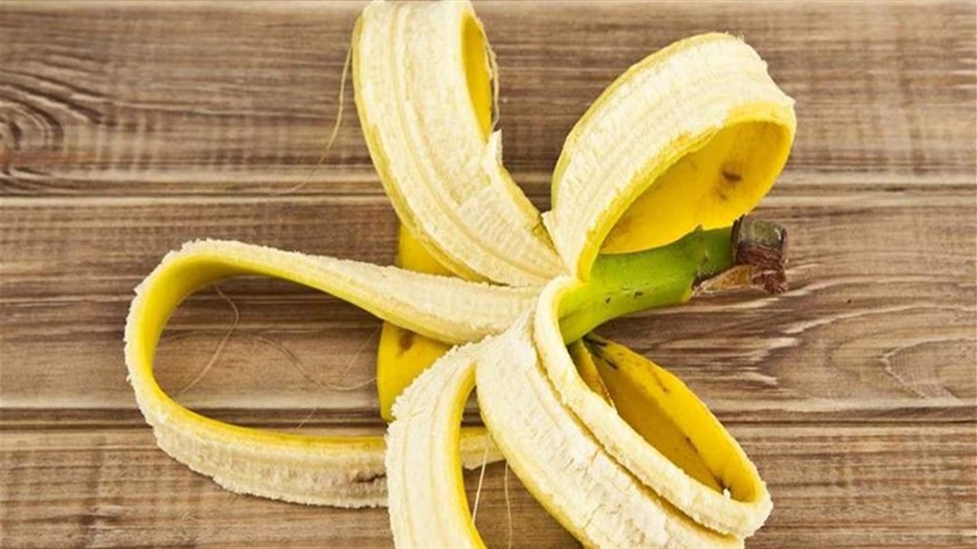 استخدامات مبتكرة لقشور الموز من المطبخ إلى العناية المنزلية والبشرة