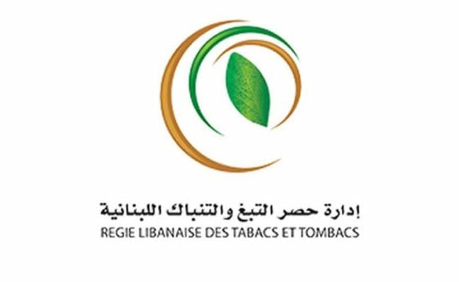 لبنان- "الريجي" تُنهي موسم شراء التبغ بسلاسة رغم التوترات