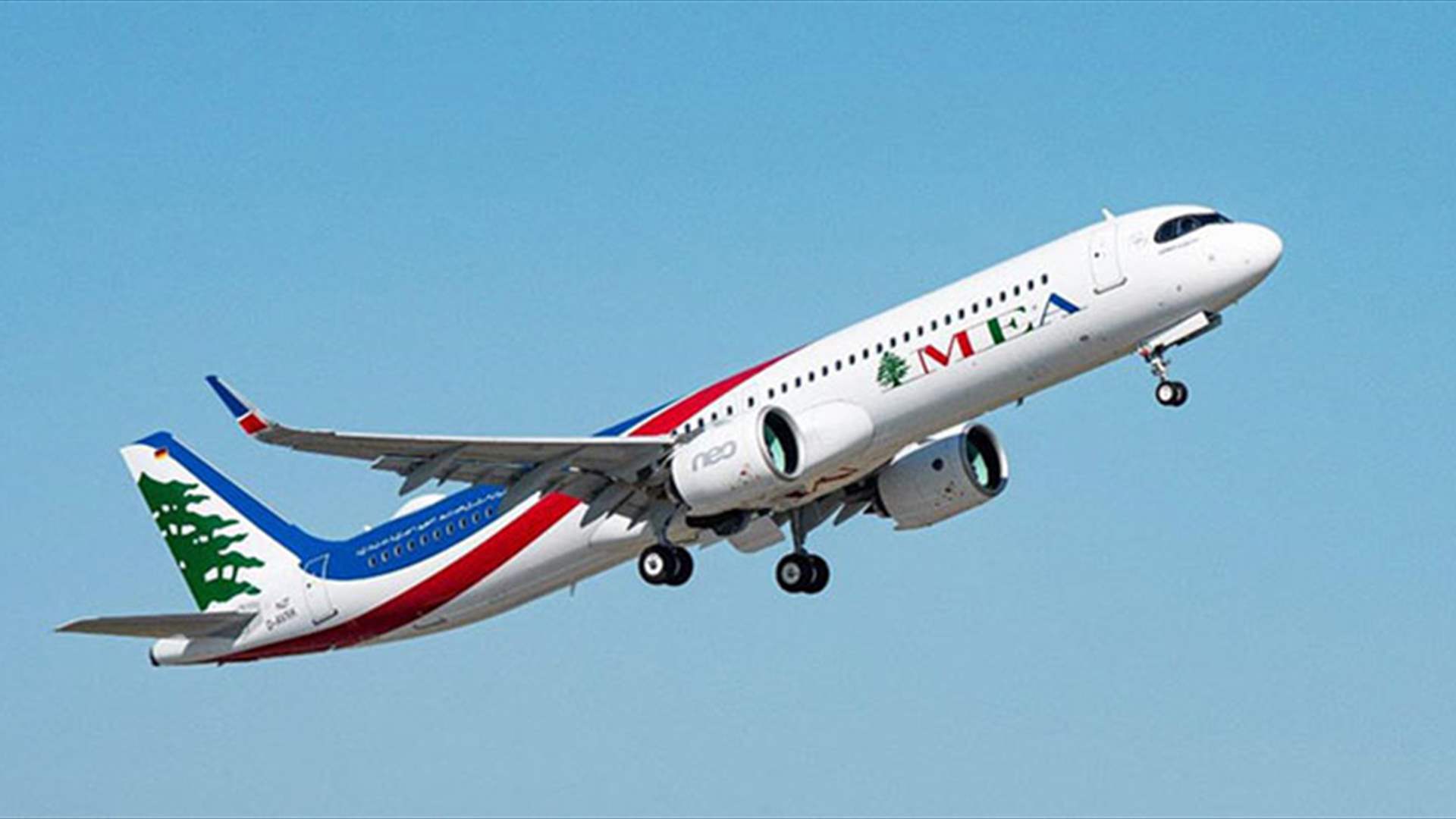 طيران الشرق الأوسط