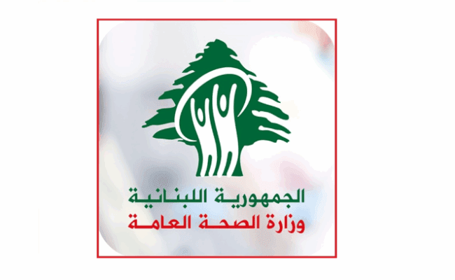 لبنان- 4 جرحى في غارة على بلدة شقرا — photo