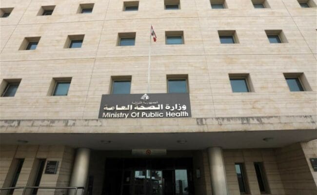 لبنان- طوارىء الصحة: شهيد و3 جرحى بغارة عبا- النبطية