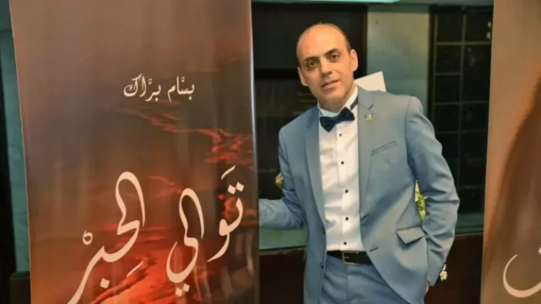 لبنان والإعلام يودعان الصحافي بسام براك