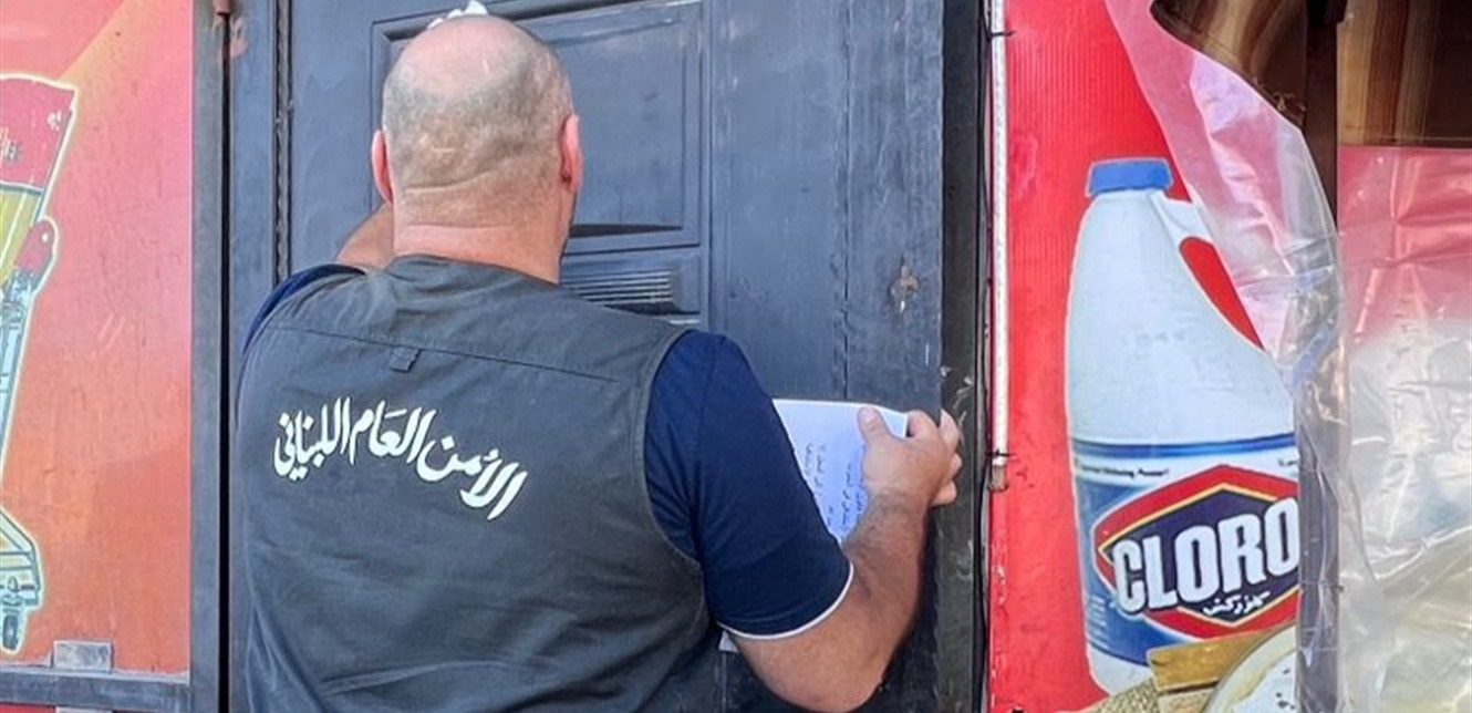 لبنان- الأمن العام يغلق مؤسسة غذائية في البيسارية