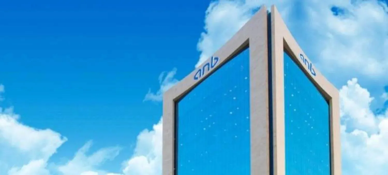 «العربي الوطني» يحقق 1.33 مليار ريال أرباحاً في الربع الثالث