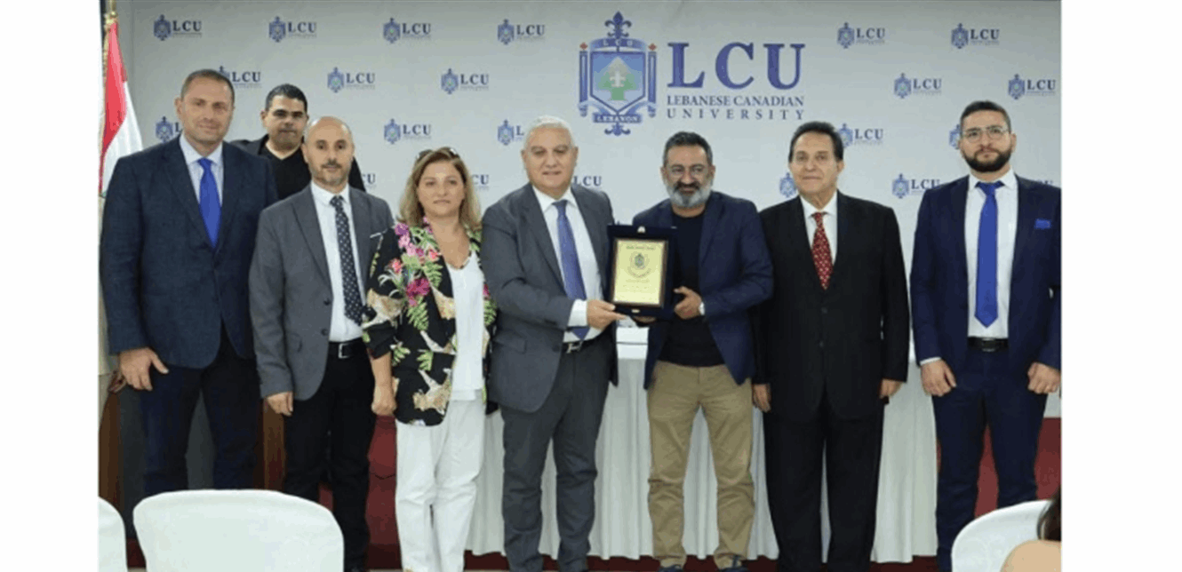 الجامعة اللبنانية الكندية تكرّم جورج خبّاز