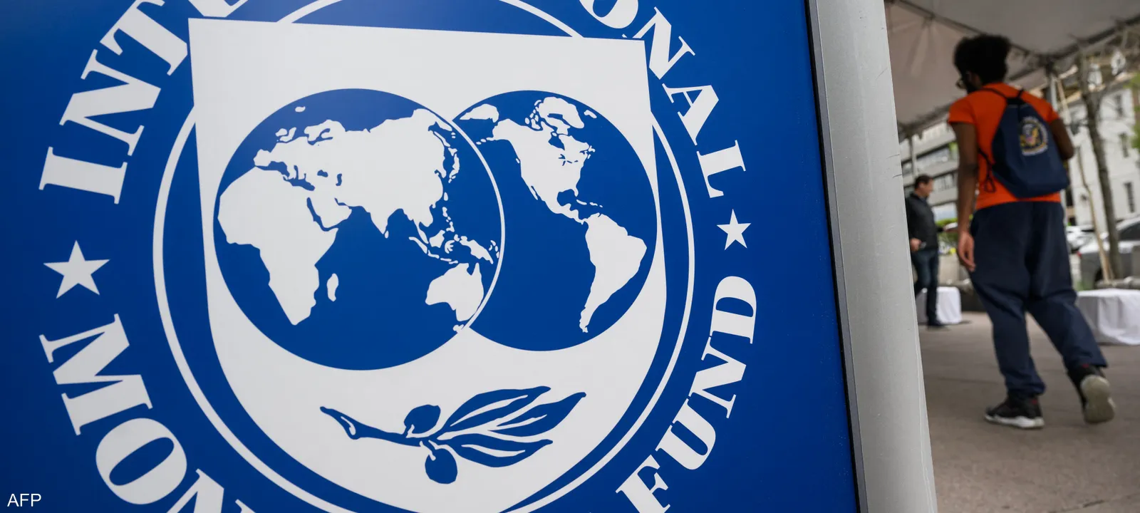 صندوق النقد: اقتصاد الإمارات صامد وينمو فوق المتوسط العالمي في 2025