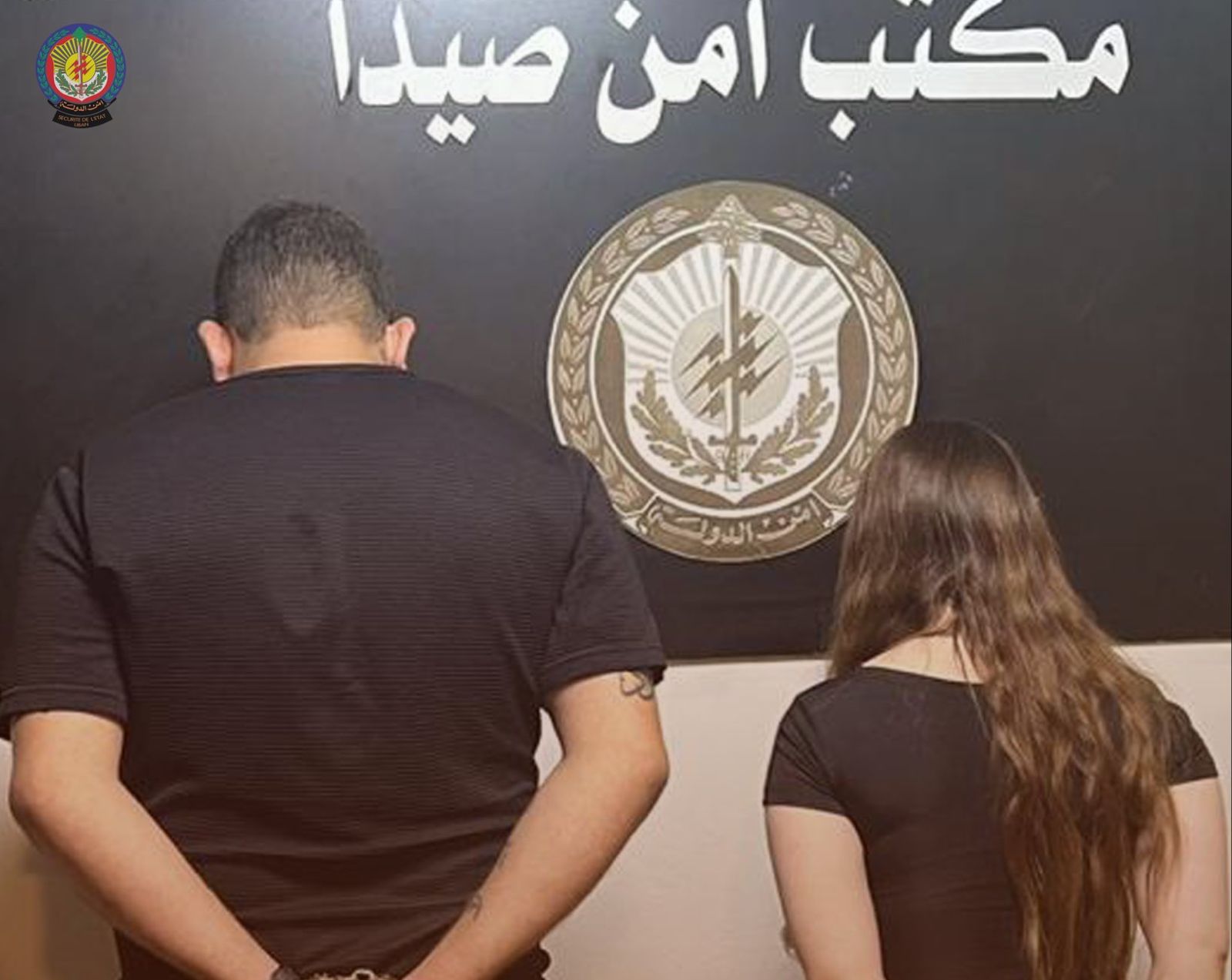 لبنان- أمن الدولة يوقف مواطنين متورطين في تزوير معاملات عقارية