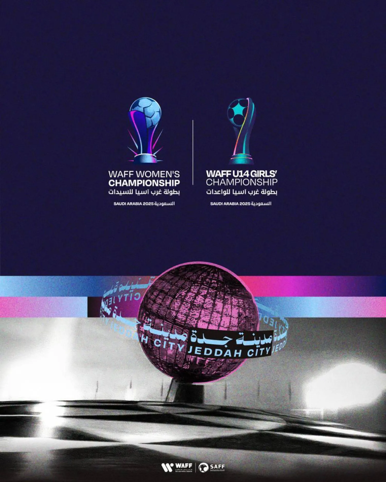 جدة تحتضن بطولتي غرب آسيا للسيدات والواعدات في أجواء كروية تعزز حضور المرأة في الملاعب