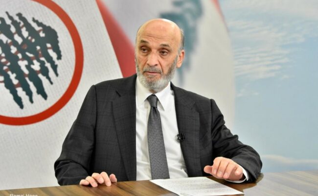 رئيس حزب القوات اللبنانية: إيران تتحمل مسؤولية هذه الحرب والتعويض عن نتائجها