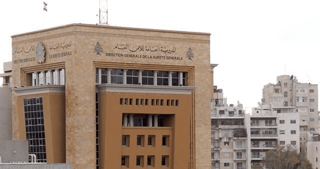 لبنان- الأمن العام يعلن بدء تسوية أوضاع العمال الأجانب المخالفين