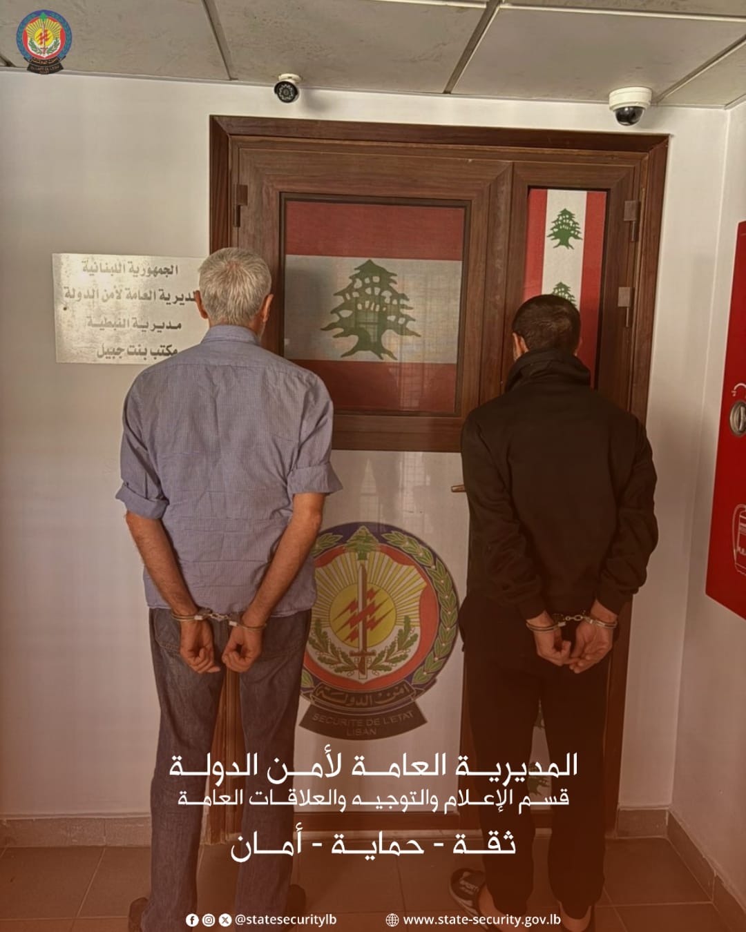 لبنان- توقيف متورطَين بعمليات احتيال انتحلا صفة مرتبطة بشخصية رسمية في الجنوب