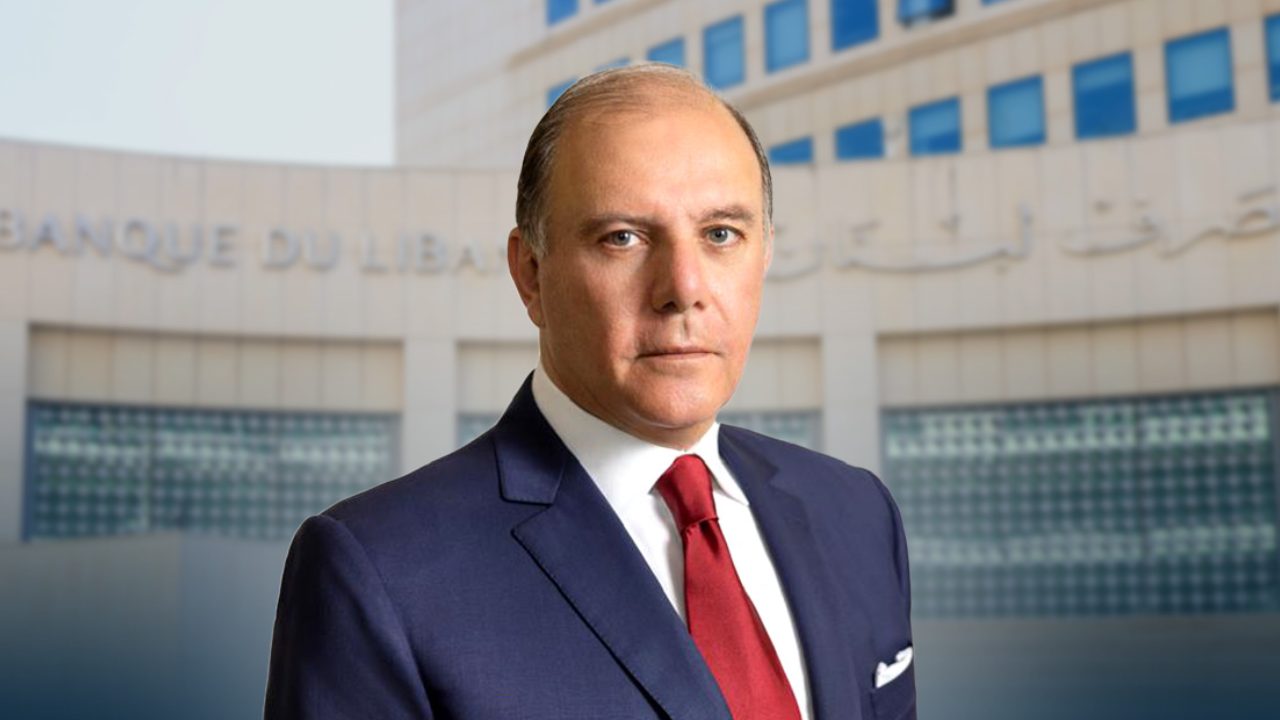 حاكم مصرف لبنان ينفي وجود خلافات داخلية ويؤكد التناغم الكامل مع نوّاب الحاكم في إدارة الملفات النقدية