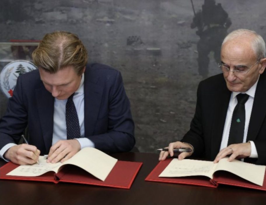 لبنان- اتفاقية تعاون دفاعي بين لبنان وهولندا لتعزيز القدرات العسكرية ودعم الجيش