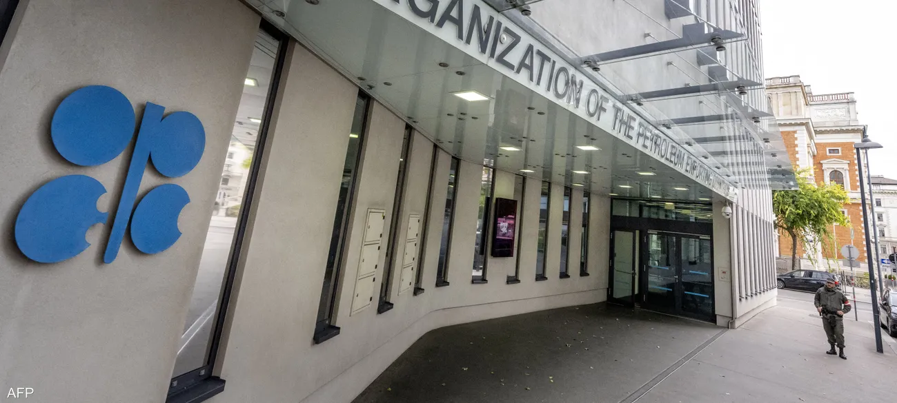 تقرير "أوبك": الطلب العالمي على النفط يواصل صعوده رغم التحديات الجيوسياسية والاقتصادية