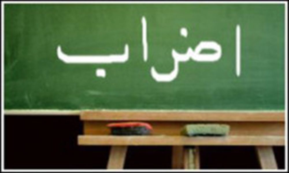 لبنان-إضراب شامل لـ”التعليم الرسمي” الخميس!