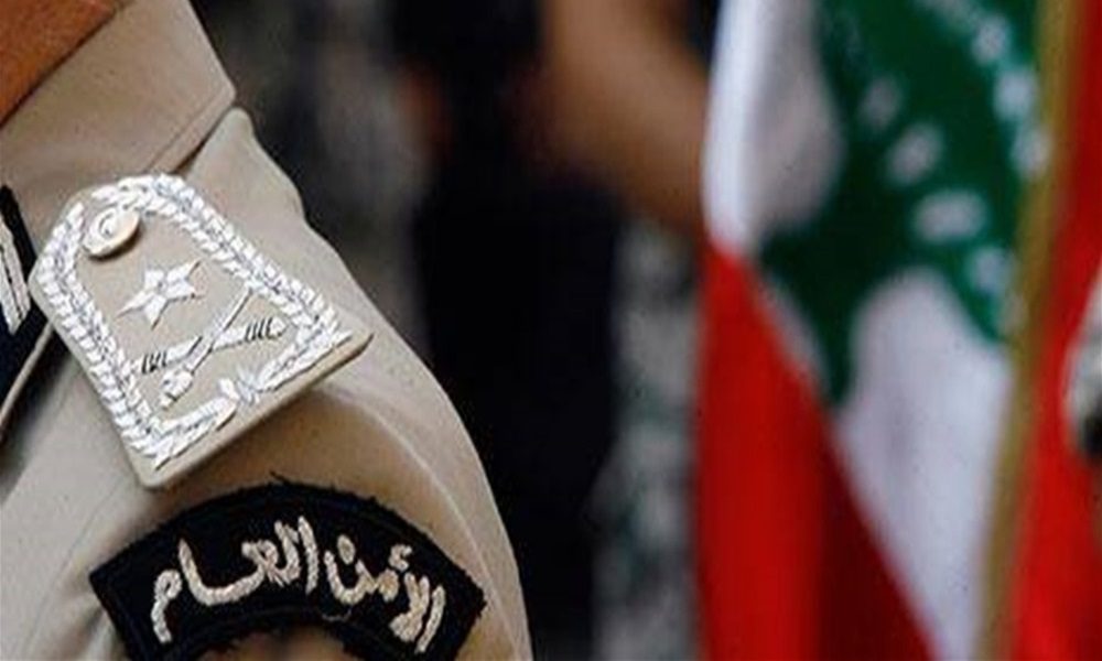 لبنان- الأمن العام يعلن عن تطويع مفتشين ومأمورين متمرنين