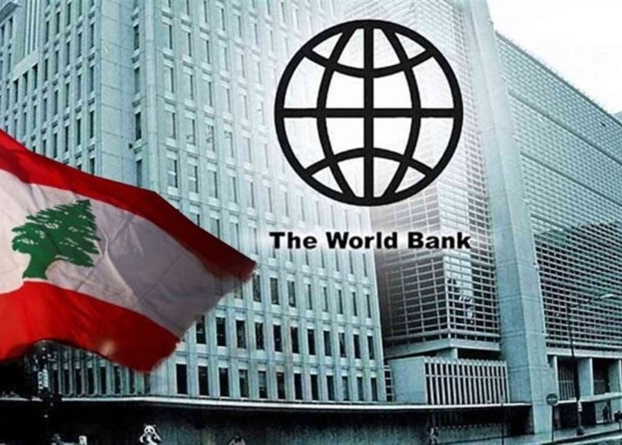 لبنان- وفد من البنك الدولي زار جنوب لبنان