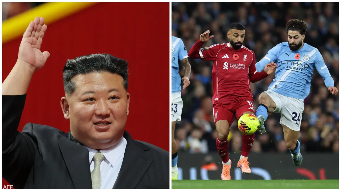 كوريا الشمالية تسمح ببث الدوري الإنجليزي بعد مونتاج صارم وخمس قيود مشددة