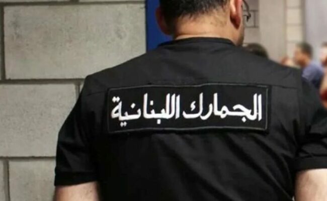 لبنان- جمارك صيدا تضبط كميات كبيرة من العلكة المزوّرة!