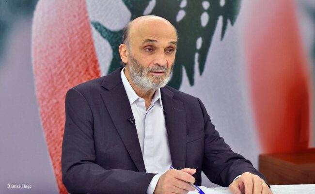 رئيس حزب القوات اللبنانية: القوة القاهرة في لبنان لن تستمرّ لأكثر من أسابيع