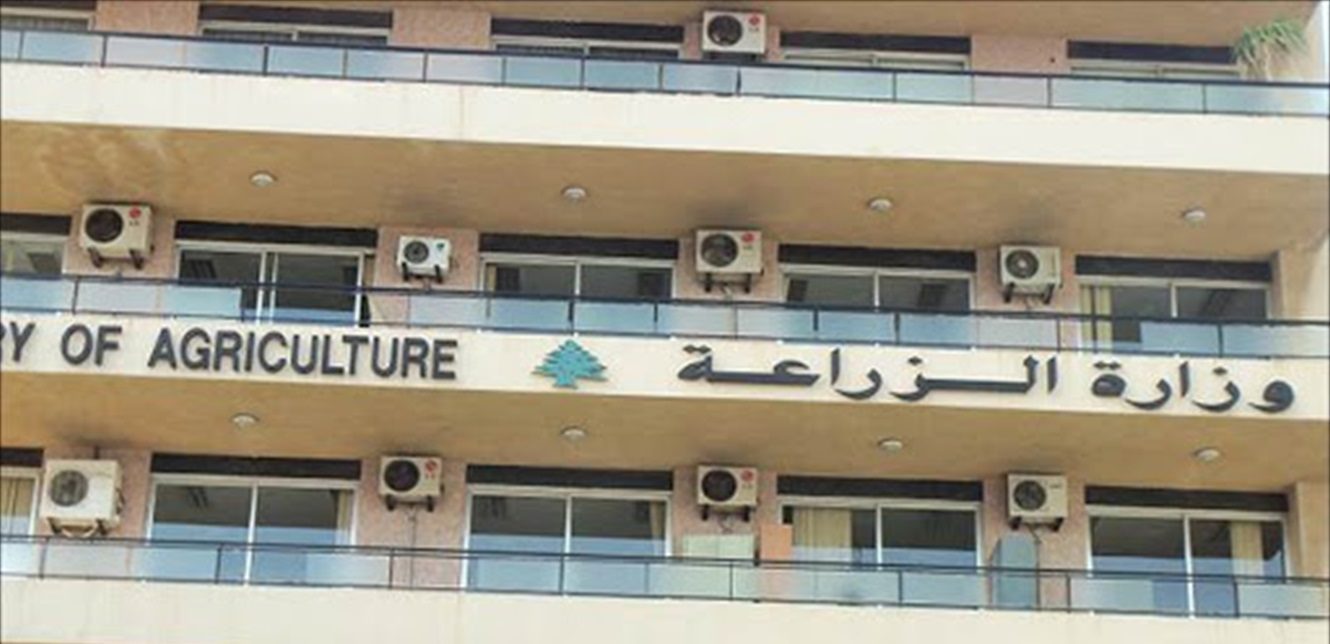 لبنان- الزراعة: ورقة الحقائق الثالثة ضمن سلسلة "عشرة أشهر بالأرقام"