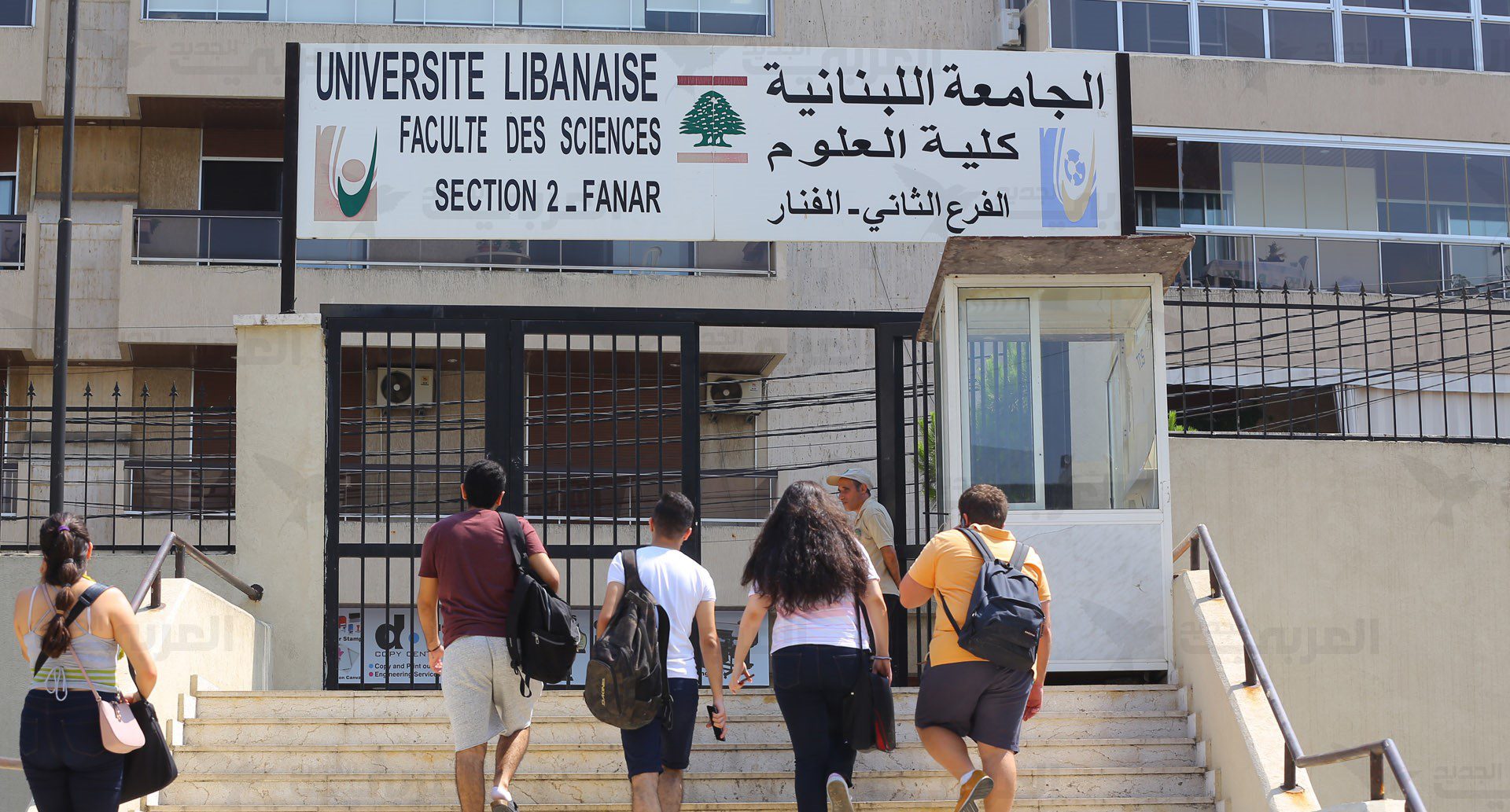 إنجاز عالمي للجامعة اللبنانية.. اختيار الدكتورة مهى حطيط مستشارة لمنظمة الصحة العالمية