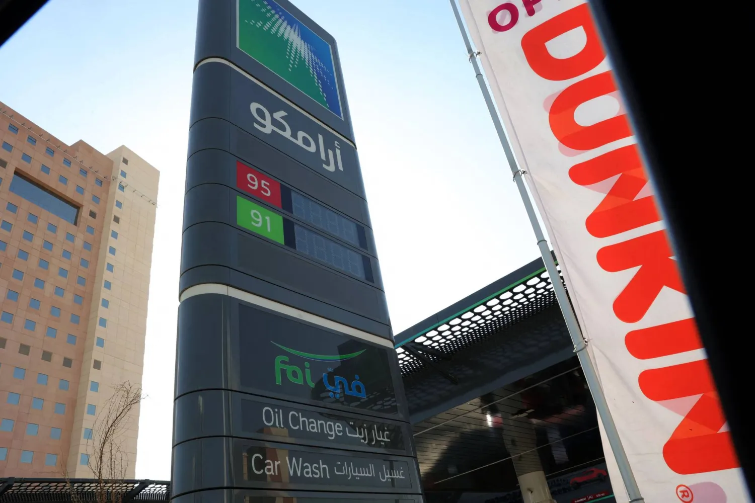 إقبال قوي على سندات «أرامكو» الدولية يتجاوز 10.5 مليارات دولار