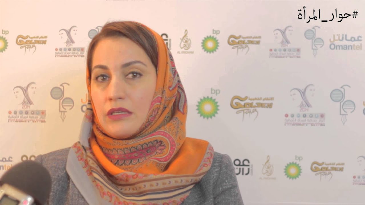 جامعة موسكو تمنح الأميرة العمانية منى بنت فهد آل سعيد لقب بروفيسور فخري