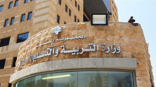 لبنان- التربية تحقق في فيديو تعنيف بمدرسة