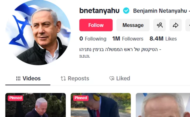 موجة مقاطع ساخرة على "تيك توك" في إسرائيل تستدعي نتنياهو لمشكلات يومية