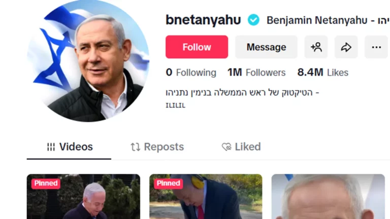 موجة مقاطع ساخرة على "تيك توك" في إسرائيل تستدعي نتنياهو لمشكلات يومية