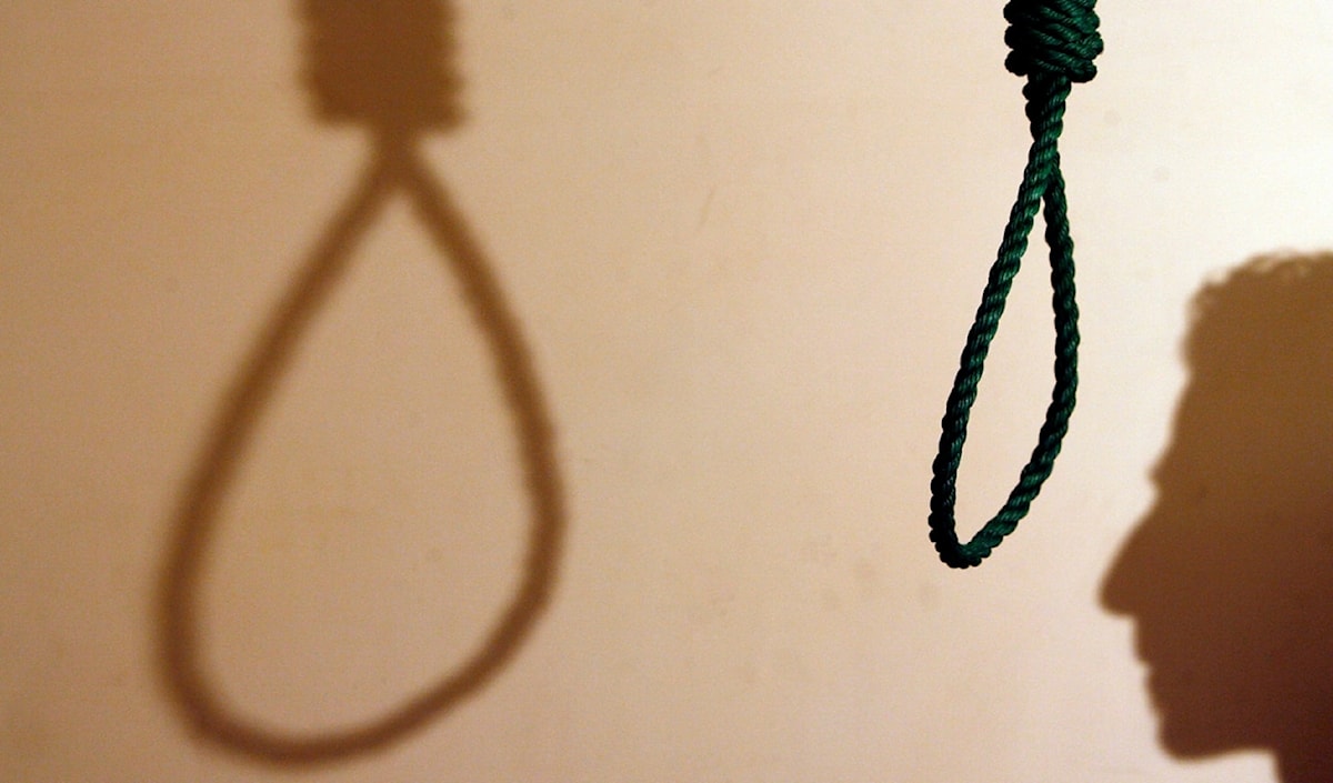 عقوبة الإعدام