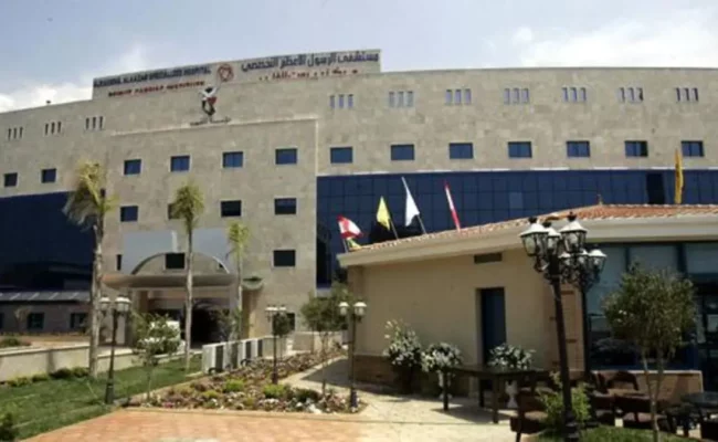 لنان- «القوة الصحية» للحزب على لوائح الإرهاب: كيف تحوّلت المستشفيات إلى رافعة للدويلة داخل الدولة؟