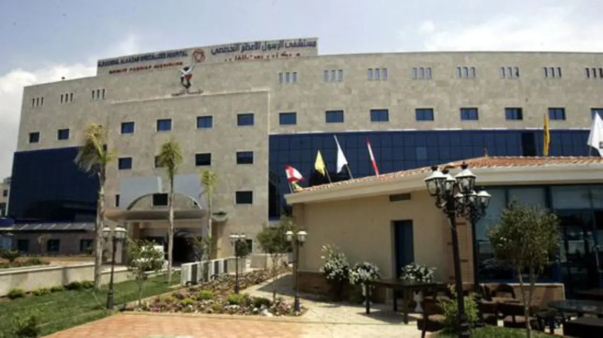 لنان- «القوة الصحية» للحزب على لوائح الإرهاب: كيف تحوّلت المستشفيات إلى رافعة للدويلة داخل الدولة؟