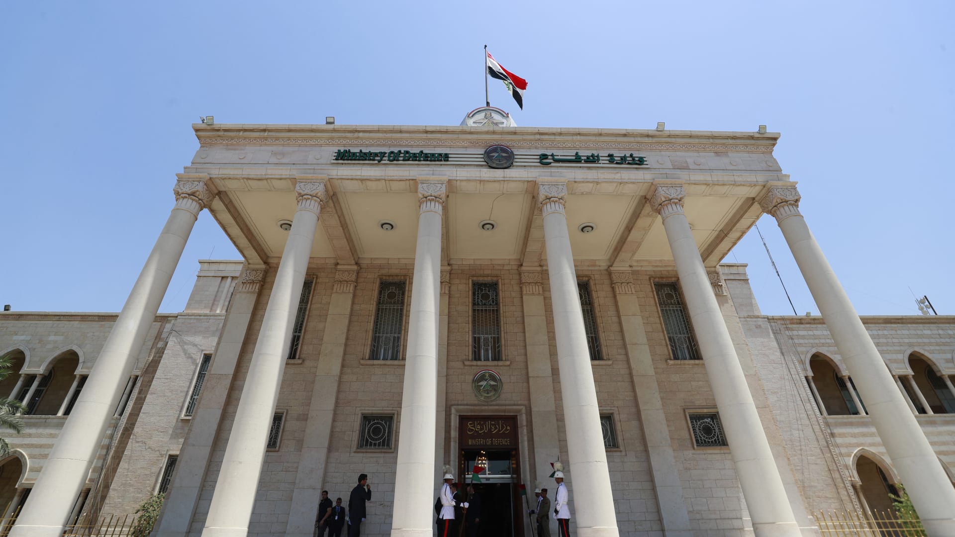 وزارة الدفاع العراقية