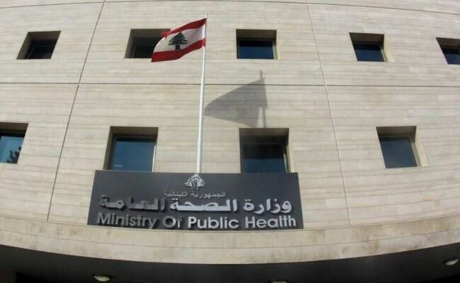 لبنان- 3 شهداء في يانوح — photo