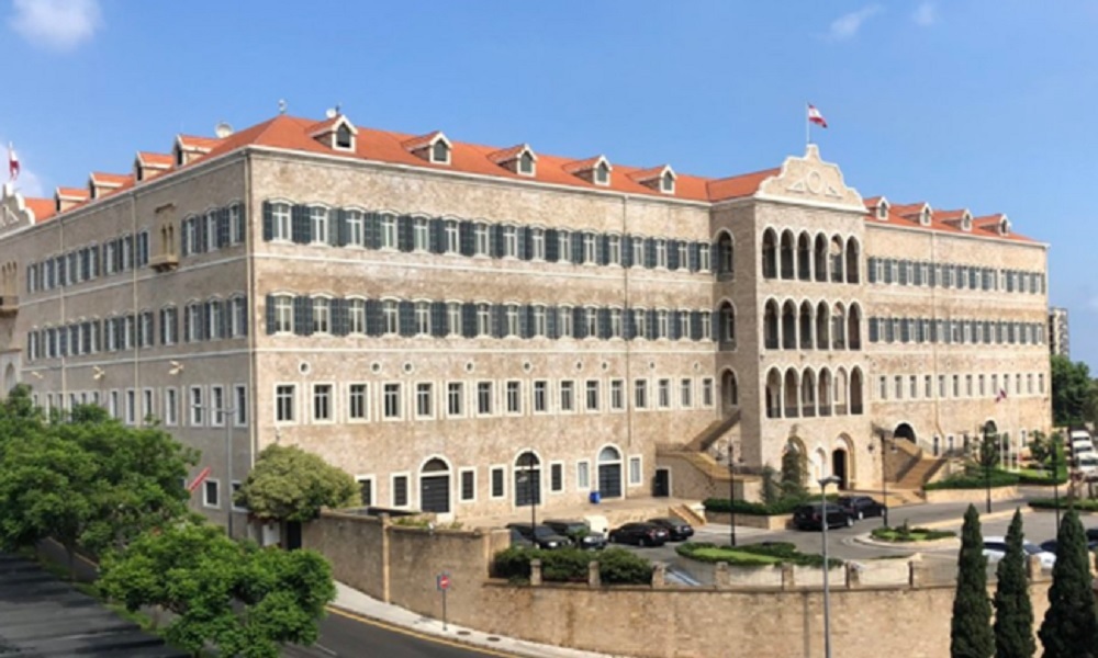 مجلس الوزراء