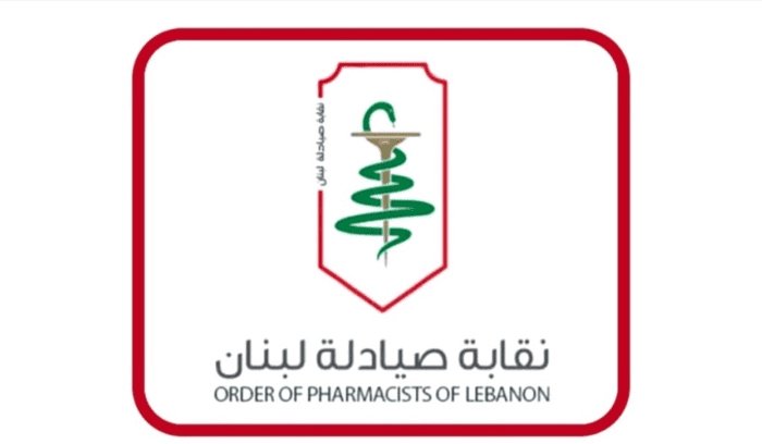 لبنان- اعتداء مسلح على صيدلية في البترون يثير قلق نقابة الصيادلة
