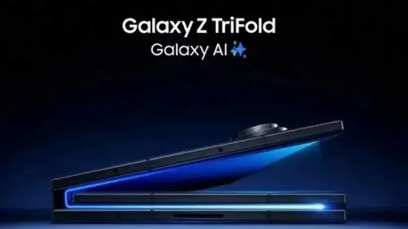 هاتف Galaxy Z TriFold من سامسونغ