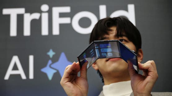 هاتف Galaxy Z TriFold