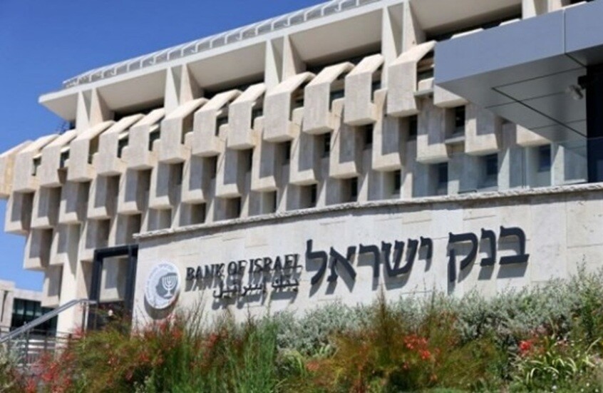 بنك إسرائيل