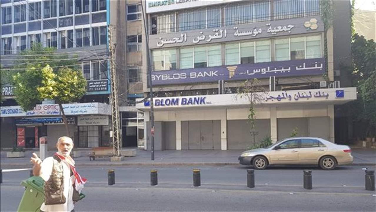 القرض الحسن