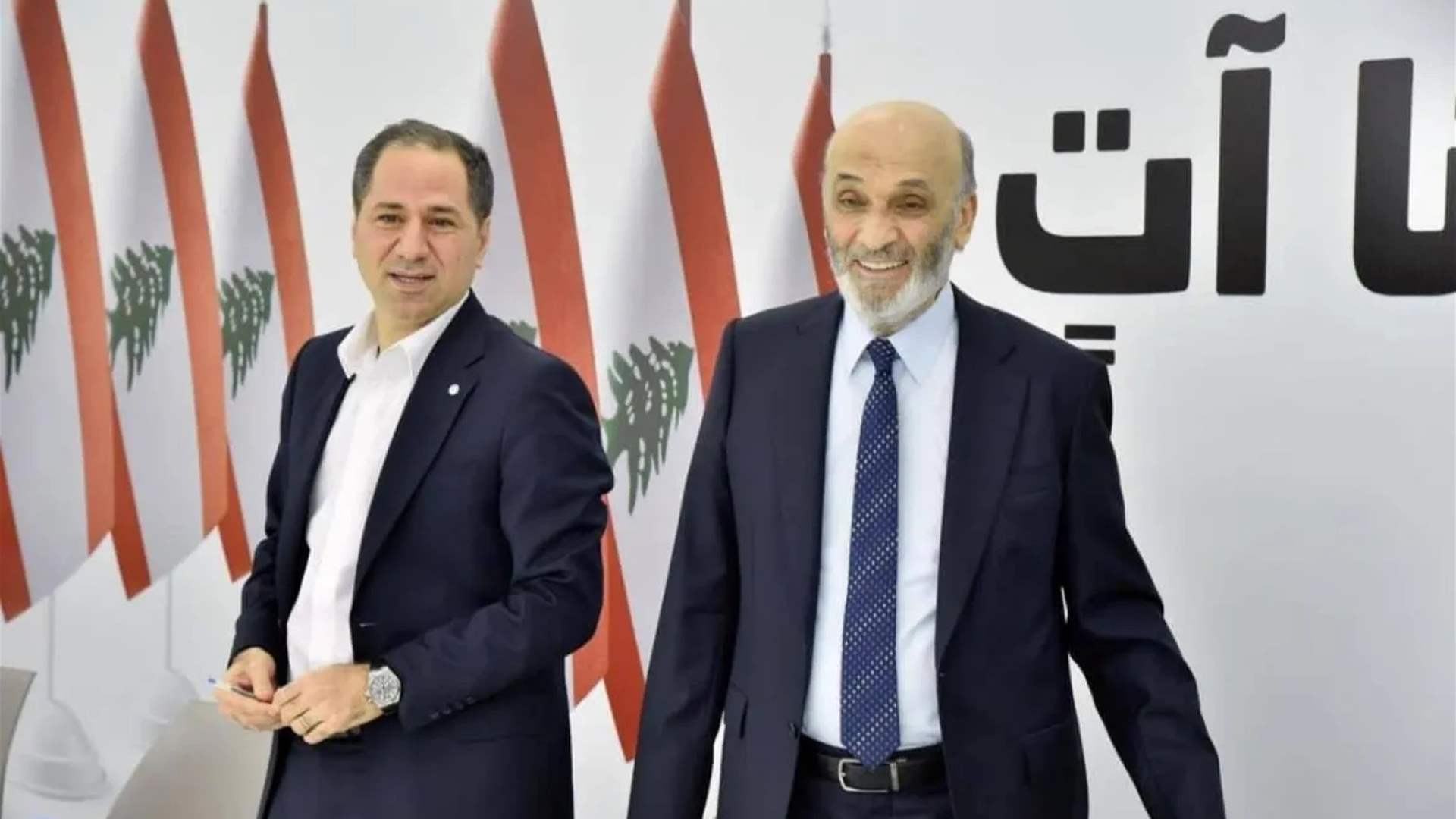 اتصال بين الجميّل وجعجع لتنسيق المواقف في ظل تصاعد التوتر