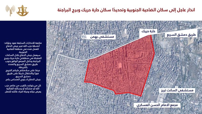 لبنان- إنذار جديد من أدرعي إلى سكان الضاحية الجنوبية
