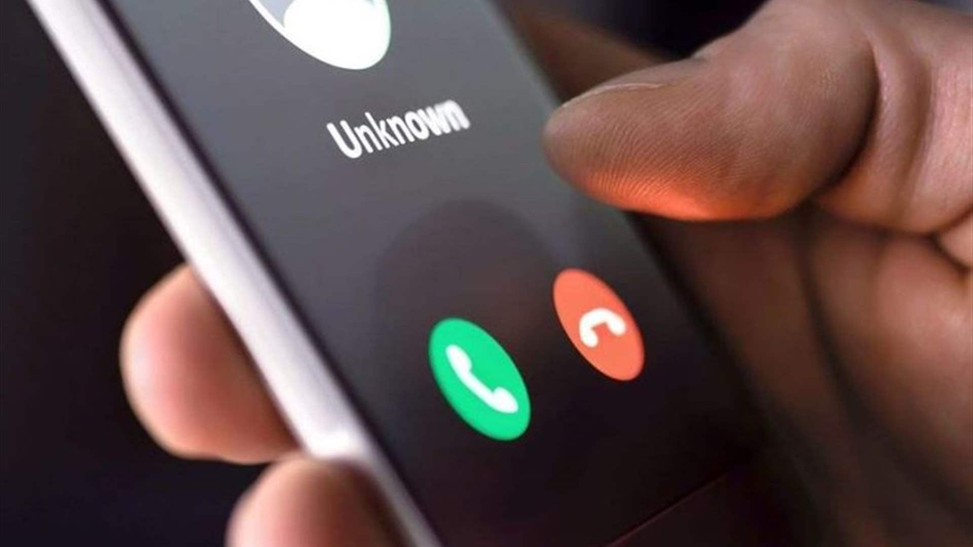 ورود اتصالات