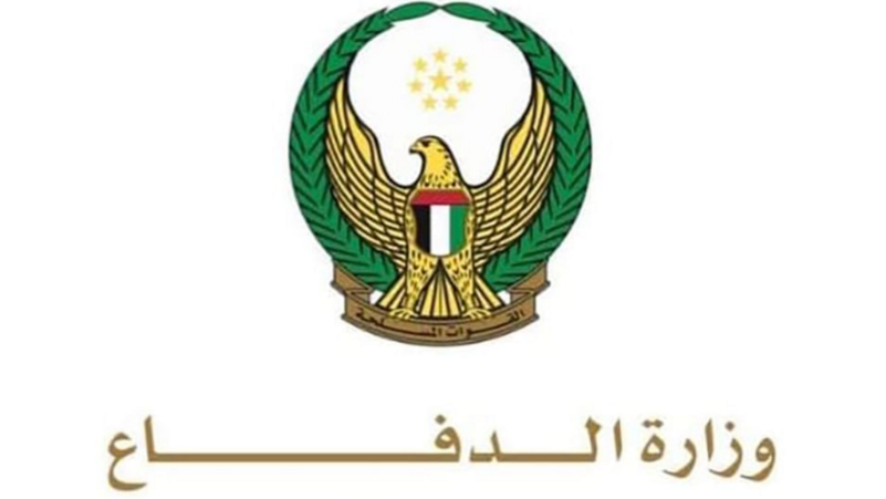 الامارات