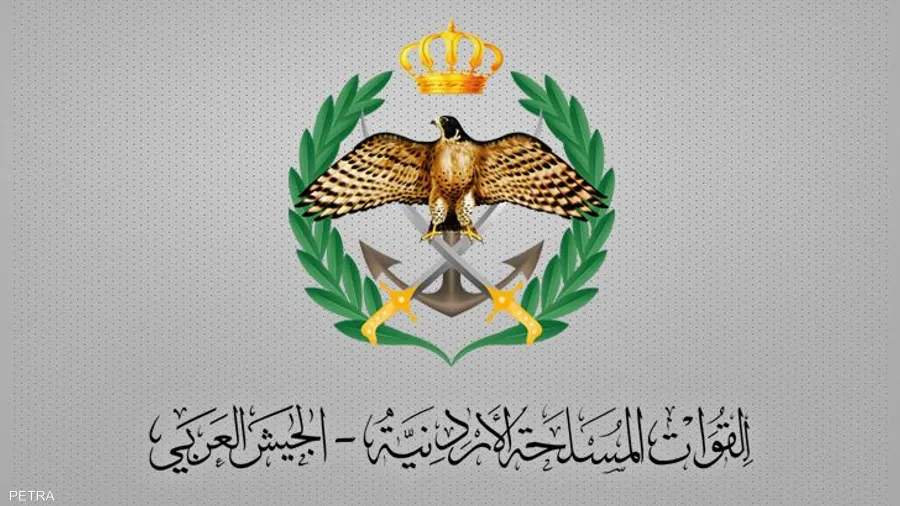 الجيش الأردني