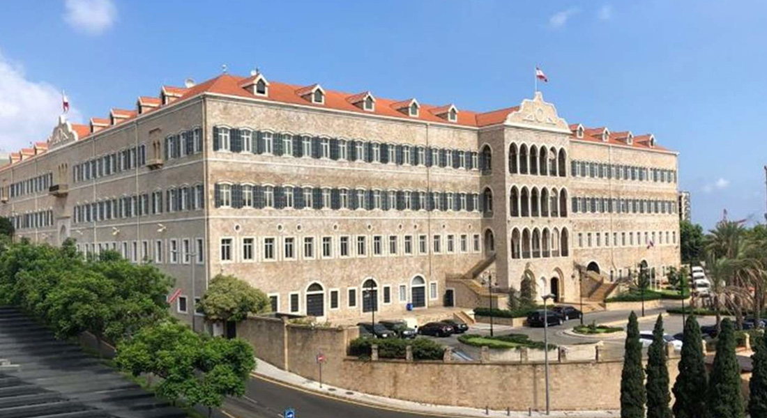 السراي الحكومي